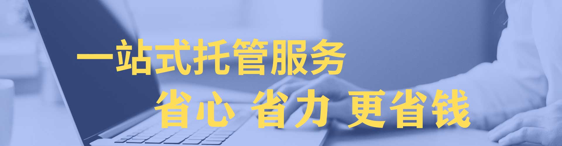 清流百度代理开户